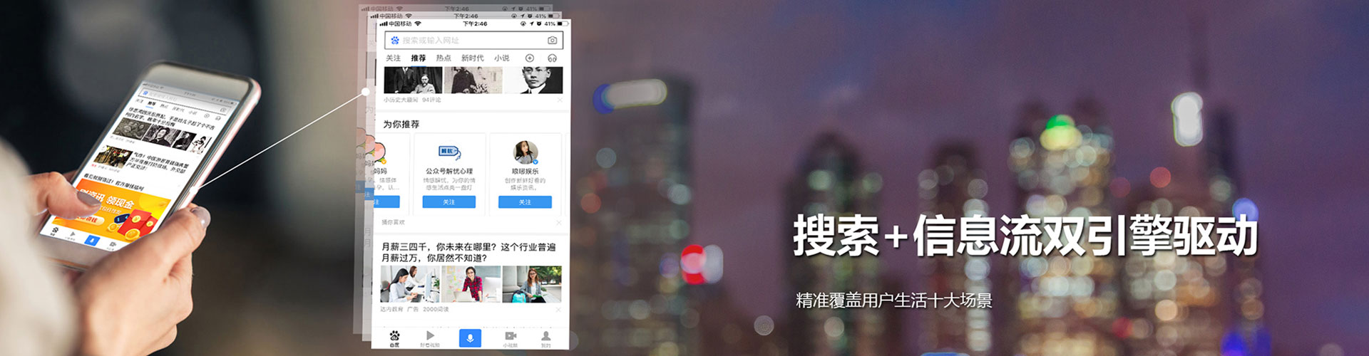 兴城竞价托管